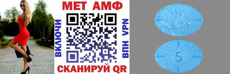 Купить где  Чёрмоз  Amphetamine VHQ 