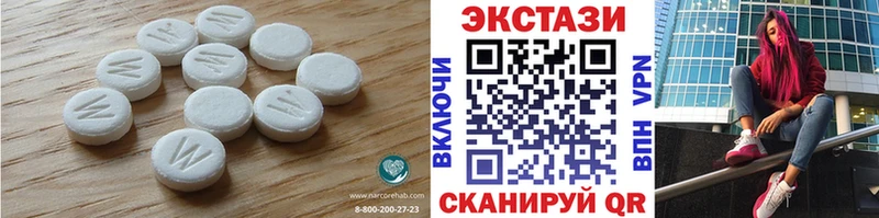 Купить закладки  Чёрмоз  Ecstasy 99% 
