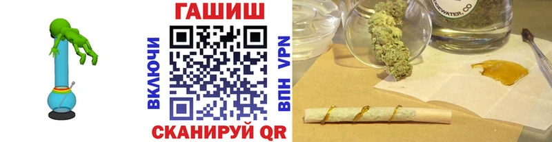 Купить закладки  Чёрмоз  ГАШИШ Premium 