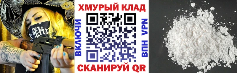 Купить где  Чёрмоз  Героин Heroin 