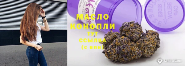 бутират Заволжье