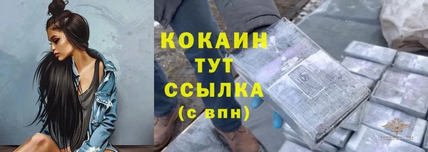 бутират Заволжье