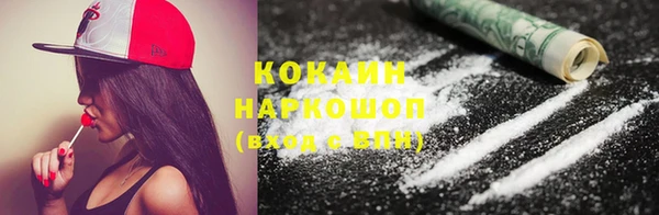 бутират Заволжье