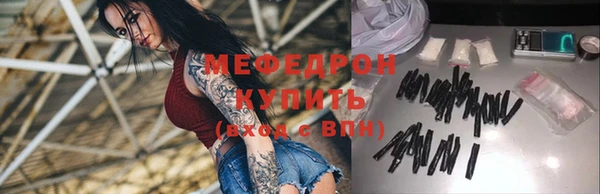 бутират Заволжье