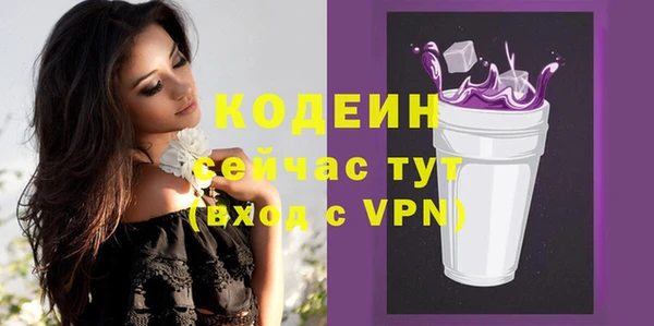 мяу мяу мука Заволжск