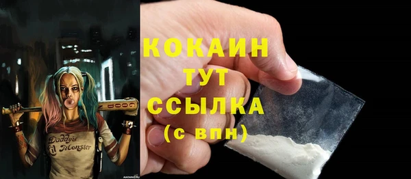 бутират Заволжье