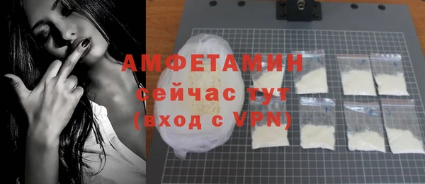 бутират Заволжье