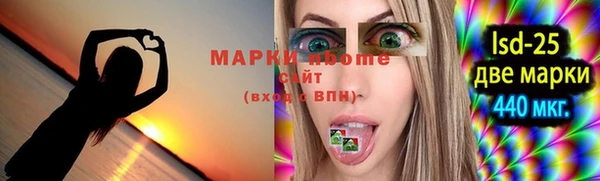 бутират Заволжье