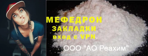 мяу мяу мука Заволжск