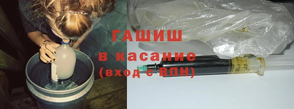 бутират Заволжье
