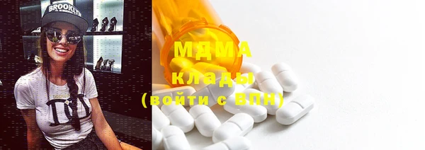 бутират Заволжье