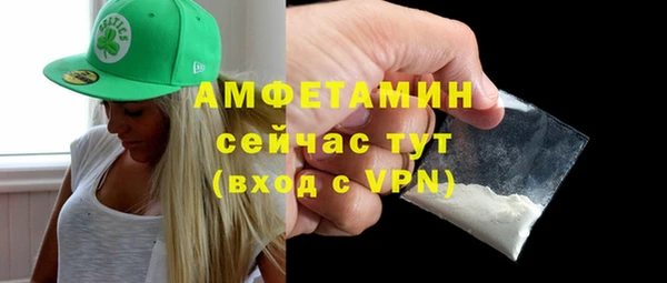бутират Заволжье