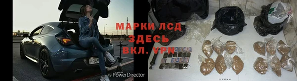 бутират Заволжье
