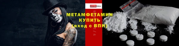 бутират Заволжье