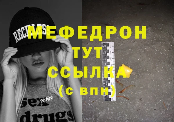 мяу мяу мука Заволжск