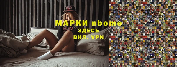 мяу мяу мука Заволжск
