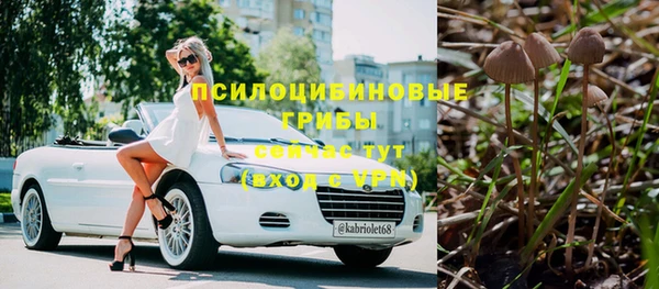 бутират Заволжье