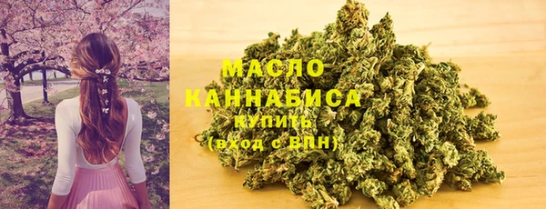 бутират Заволжье