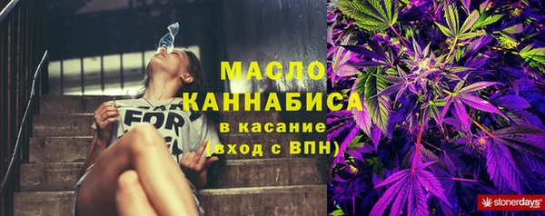 бутират Заволжье