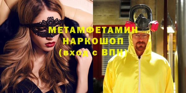 мяу мяу мука Заволжск