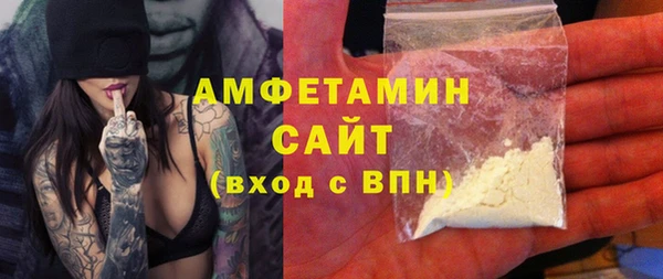 бутират Заволжье