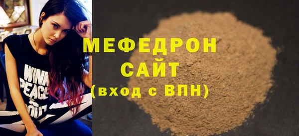 бутират Заволжье