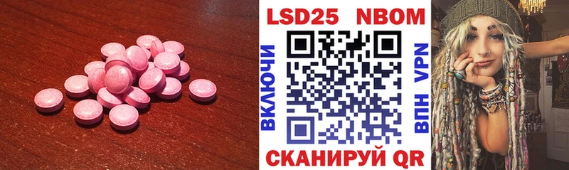 Купить  Чёрмоз  ЛСД экстази кислота 