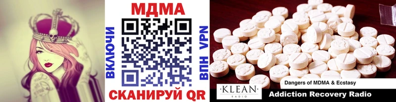 Купить  Чёрмоз  МДМА crystal 