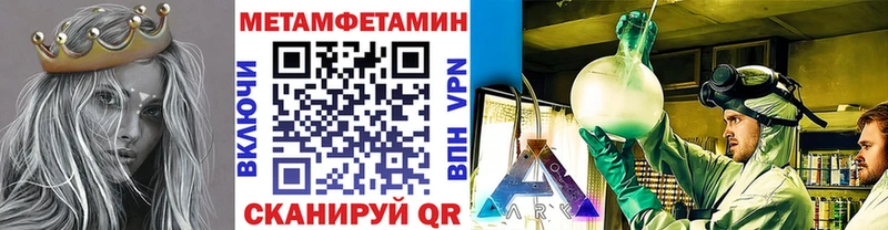 МЕТАМФЕТАМИН винт  Купить где  Чёрмоз 