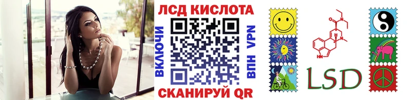 Наркотические марки 1,8мг  Купить закладки  Чёрмоз 