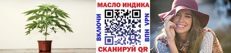 Купить  Чёрмоз  ТГК THC oil 